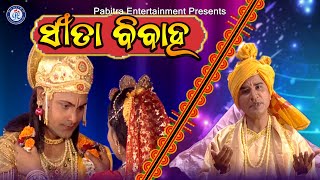 Gahani Badal Kumar Lalit Tripathy #pabitraentertainment #pabitraparee #odiabhajan