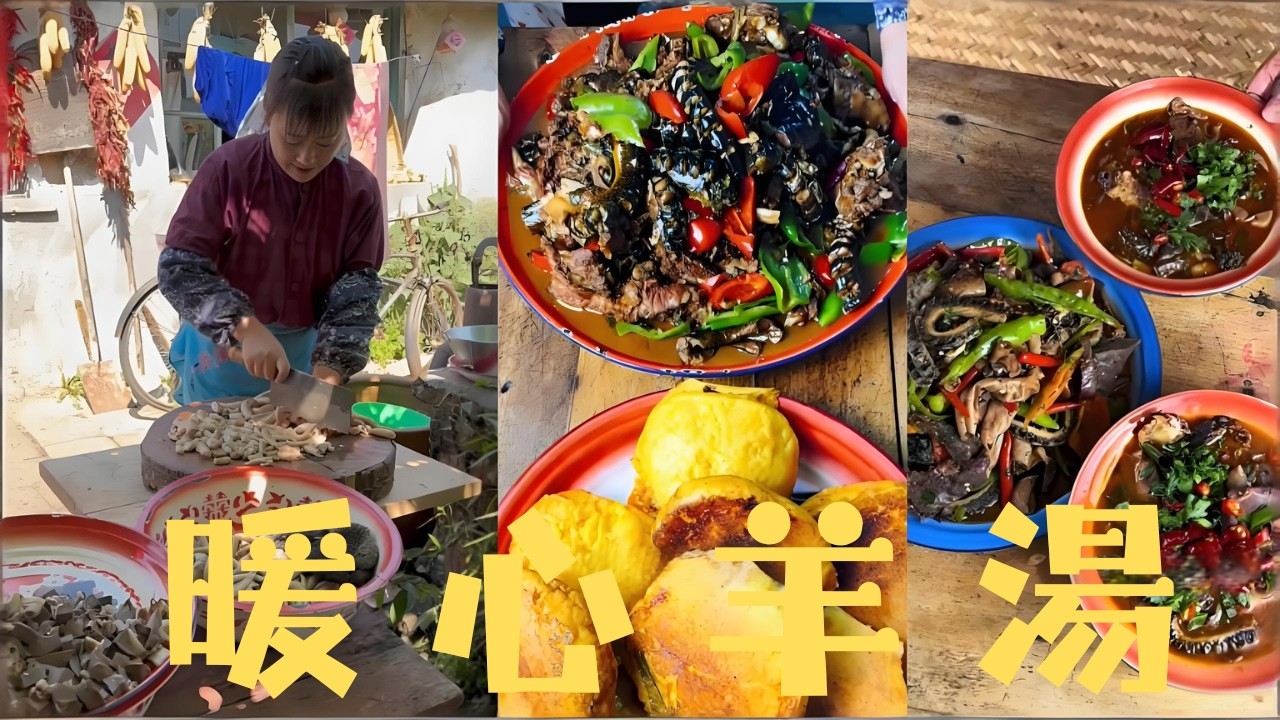 壹頓暖心羊湯下肚，木匠的聰明勁兒直接拉滿#food #cooking #家庭菜 #delicious #美食