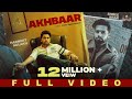 AKHBAAR [Official Video] Harmeet Aulakh Ft Shree Brar Gurlez Akhtar | Avvy Sra | @Rebelhoodstudio
