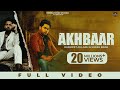 AKHBAAR Official Video Harmeet Aulakh Ft Shree Brar Gurlez Akhtar Avvy Sra Rebelhoodstudio