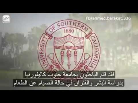 Benefits of fasting 3 days a month