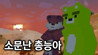 [픽크타] 도망쳐
