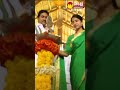 Cmysjagan Sankranti2024 Sankranticelebrations Ysbharathi Sakshitvlive