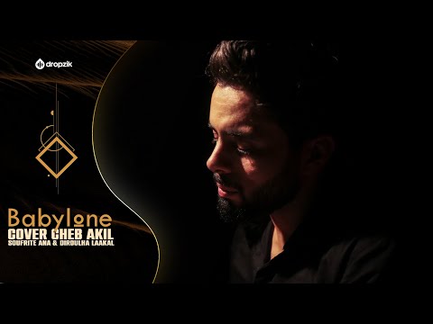 Amine Babylone - Cover Cheb Akil - Soufrite Ana & Diroulha Laakal ((Official Music Video 2020)