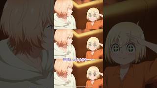 「誰だ、お前」｜TVアニメ『#うちの弟どもがすみません』2026年7月3日（金）より放送中！ #うち弟アニメ #アニメ #anime
