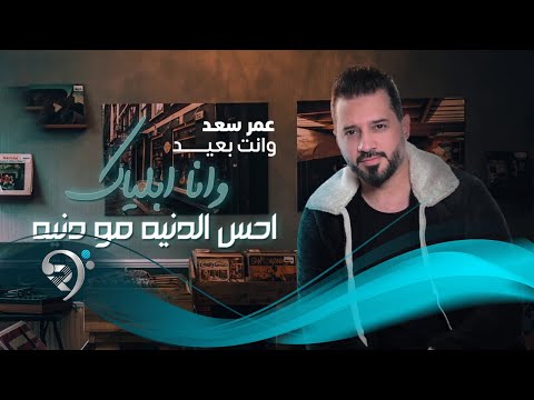 download lagu mp3 mp4 Baed Com, download lagu Baed Com gratis, unduh video klip Baed Com