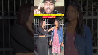 Download lagu लड़कियों को कौन सा लड़का पसंद आता है दाढ़ी वाला या बिना दाढ़ी वाला😱🤔#shorts #youtubeshorts#reaction mp3