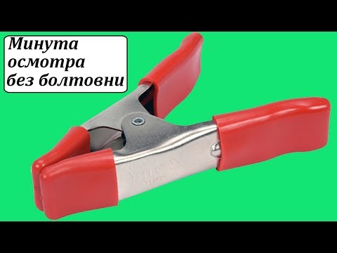 Струбцина пружинная YATO металлическая 100 мм, 25/25 мм (YT-64276)