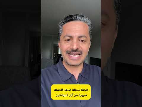 Yemeni Windows Media