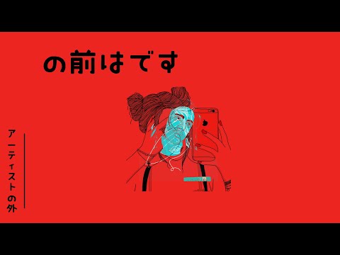 FREE TYPE BEAT ASH KIDD x JOSMAN " Romance " (Prod. Appak)  Rap / Trap beat