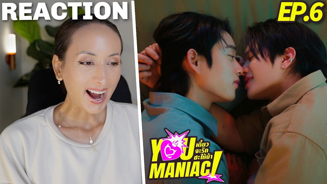 You Maniac เดี๋ยวจะรักซะให้บ้า EP.6 REACTION | WilliamEst ❤️‍🔥 #youmaniacseries | FINALLY!!