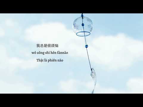 Bạn thân mến (Qīn ài dí tóng xué - 亲爱的同学 - Điều tuyệt vời nhất của chúng ta OST) - Mạt Mạt Thiên