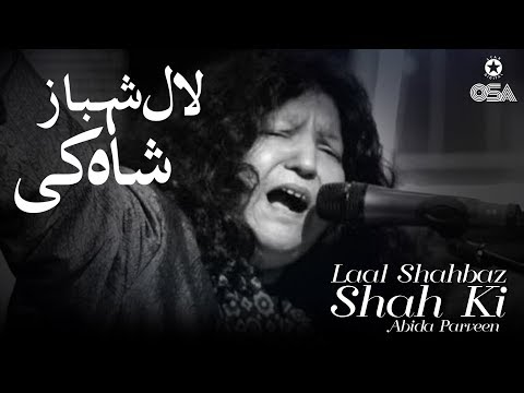 Laal Shahbaz Shah Ki | Abida Parveen | official version | OSA Islamic