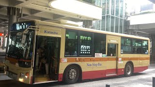神奈中バス前面展望 車窓 大船駅西口→藤沢駅北口/ 船21 大船駅西口1525発