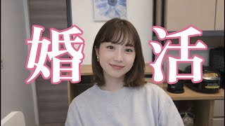 婚活中の方必見｜次回、結婚相談所代表に婚活のあれこれを聞いちゃいます！