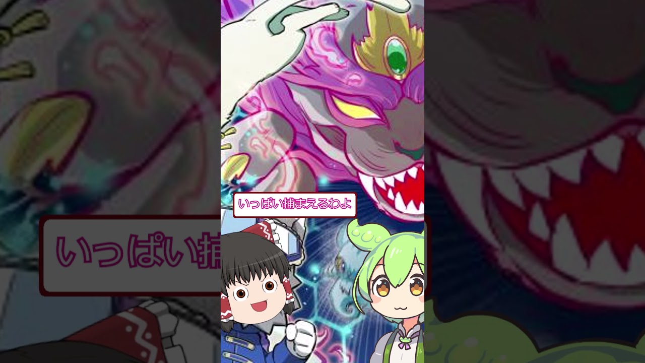 【都市伝説】ずんだもん　サンシャイン60　巣鴨プリズンの闇 #怪現象 #ゆっくり実況 #ゆっくり解説 #都市伝説 #巣鴨プリズン #戦後史 #歴史の闇