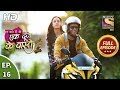 Ek Duje Ke Vaaste 2 Ep 16 Full Episode 2nd March 2020