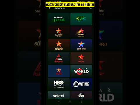Hotstar पे देखे फ्री में cricket matches -Without Subscription | #shorts #youtubeshorts #facts