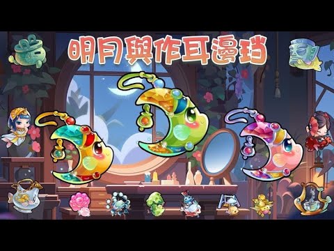耳璫