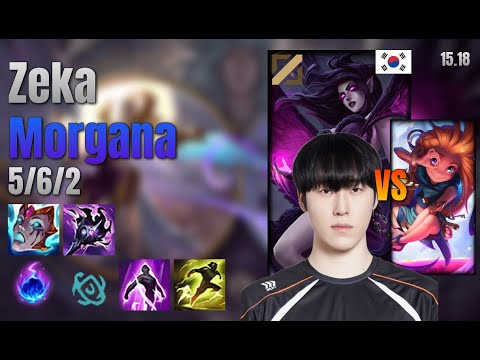 Zeka Mid Morgana vs Zoe lol KR solo rank Full Game 15.18 | 제카 모르가나 vs 조이