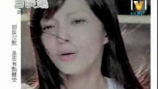 张韶涵－猜不透 MV Angela Chang