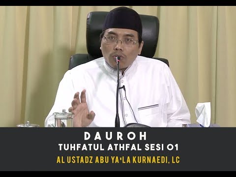DAUROH ILMU TAJWID UNTUK PEMULA (TUHFATUL ATHFAL) SESI 01 - AL USTADZ ABU YA'LA KURNAEDI, LC