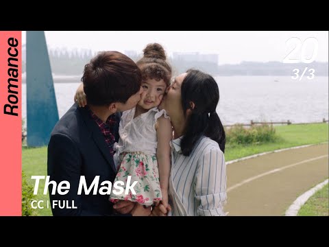 [CC/FULL] The Mask EP20 (3/3, FIN) | 가면