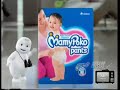 Mamypoko Pants