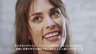 ポール・オースターの娘　ソフィー・オースター　インタビュー２　日本語字幕 　Sophie Auster interview Japanese subtitles