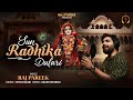 Sun Radhika Dulari Unplugged Raj Pareek Radhe Krishna Bhajan हमें श्याम ना म