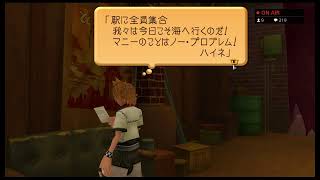 ＃1(改)祝！40th！王様ランドに行きたすぎる半額マンゴーがKH2をやります！