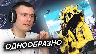 Медиа рецензия