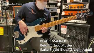 Video thumbnail for 【Ikebe B-Sound Check】BLACK SMOKER Beta P5 Trad Master (Lake Placid Blue #2/LightAged)【試奏動画】 by Ikebe Channel｜池部楽器店