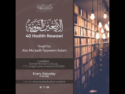 40 Hadith Of Imam An Nawawi Lesson 8 - Taught by Ustadh Abu Muadh Hafidhahullah