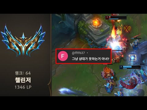 "조이가 쉬워보이나요?"