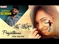 Priyathama Lyrical KothaKothaga Songs Ajay Virti Vaghani Sid Sriram Telugu Melody Songs