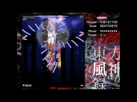 Touhou 10 - Mountain of Faith - Perfect Stage 6 Lunatic