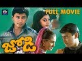 Jodi 1999 Telugu Full Movie Prashanth Simran TFC Films Film News