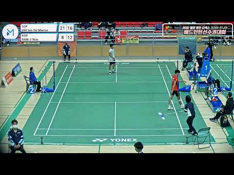 남단 MS- U19 16강 | (SGP) LAU Jun Hui Marcus vs (KOR) PARK Ji Woo[2022 밀양 원천 요넥스 코리아주니어배드민턴선수권대회]