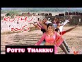 Pottu Thakku HDTV Kuthu 1080p HD Video Song