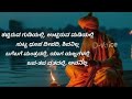 Dehavendare Oo Manuja Drrajkumar