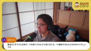 Download lagu AI企業は世界の人件費を吸収するのでやばい mp3 Download lagu AI企業は世界の人件費を吸収するのでやばい mp3