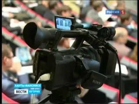 ПРОГРЕССЭЛЕКТРО 2013, Ханты Мансийск - превью