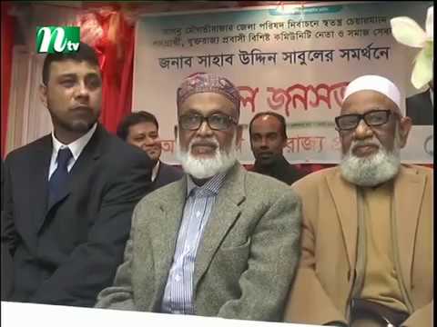 Prime Time News 091116