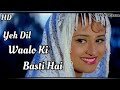 Yeh Dil Waalo Ki Basti Hai Audio Song Shera