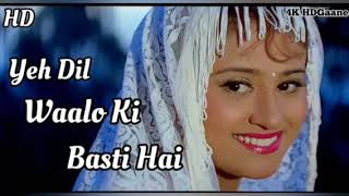 Download lagu Yeh Dil Waalo Ki Basti Hai | audio song | Shera... mp3 Download lagu Yeh Dil Waalo Ki Basti Hai | audio song | Shera... mp3