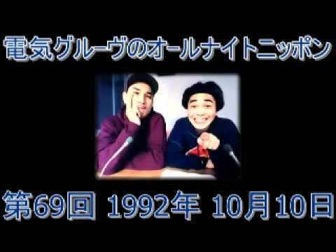 1992年10月10日
