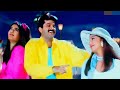 Ek Taraf Hai Gharwali Gharwali Baharwali 1998 Full Video Song Anil Kapoor Raveena Tandon Rambha
