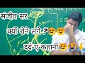 Why Did Sanjeev Sir Start Crying Emotional Story By Sanjeev Thakur Sir Sanjeev Thakur Engli