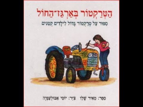 טריילר